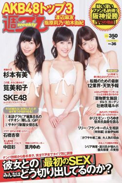 黑莲花攻略手册漫画免费观看